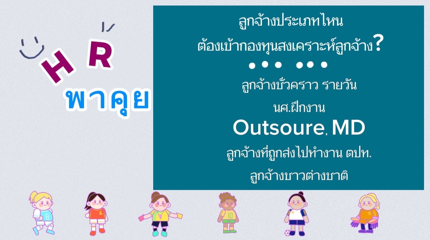 ep 19 ปก_20250513080818.jpg